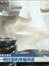 新聞聯播最新一期線上看_全集完整版高清線上看_好看的綜藝