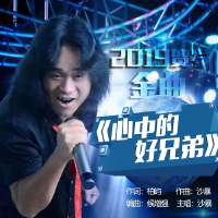 沙暴最新歌曲_最熱專輯MV_圖片照片
