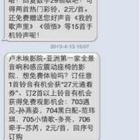 蘇芮手機鈴聲圖片照片_蘇芮手機鈴聲