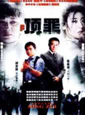 胡亞捷最新電視劇_胡亞捷電視劇作品全集線上看_好看的電視劇