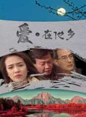 鄭裕玲演過的電影電視劇線上看_影視作品大全_好看的明星