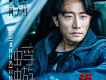 黃軒歌曲歌詞大全_黃軒最新歌曲歌詞