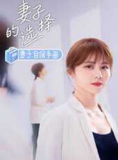 最新2022電視劇_好看的2022電視劇大全/排行榜 - 蟲蟲電視劇