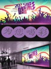 2019最新河南衛視綜藝節目大全/排行榜_好看的綜藝