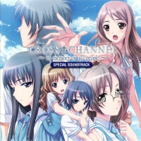 CROSS?CHANNEL ~In memory of all people~ SPECIAL SOUNDTRACK