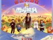 曹格歌曲歌詞大全_曹格最新歌曲歌詞