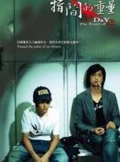 最新2011-2000台灣電影_2011-2000台灣電影大全/排行榜_好看的電影