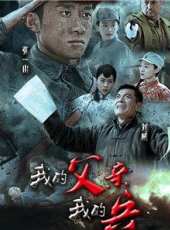 山崎敬一演過的電影電視劇線上看_影視作品大全_好看的明星