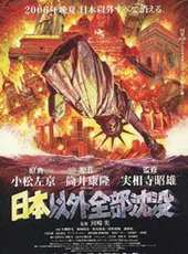 筒井康隆演過的電影電視劇線上看_影視作品大全_好看的明星
