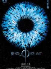 金銘演過的電影電視劇線上看_影視作品大全_好看的明星