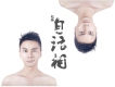 趙楠歌曲歌詞大全_趙楠最新歌曲歌詞