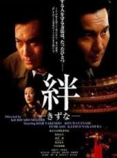 麻生祐未演過的電影電視劇線上看_影視作品大全_好看的明星