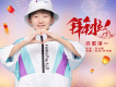 許歌淳一歌曲歌詞大全_許歌淳一最新歌曲歌詞