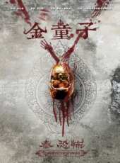 韓雪演過的電影電視劇線上看_影視作品大全_好看的明星