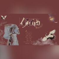 祈煙Wish個人資料介紹_個人檔案(生日/星座/歌曲/專輯/MV作品)