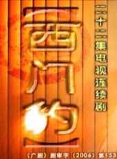 猩球學院線上看_全集高清完整版線上看_分集劇情介紹 - 蟲蟲電視劇