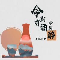 阿秋圖片照片_照片寫真