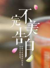 孫越最新電影_孫越電影全集線上看_好看的電影