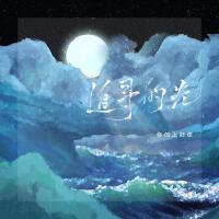 Y-D、來一碗老於個人資料介紹_個人檔案(生日/星座/歌曲/專輯/MV作品)