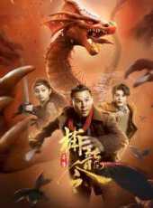 《大魚海棠》源起版預告片線上看_高清完整版線上看 - 蟲蟲電影