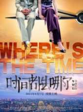 焦恩俊演過的電影電視劇線上看_影視作品大全_好看的明星