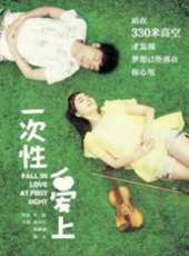 曲少石最新電影_曲少石電影全集線上看_好看的電影