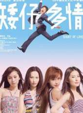 黃婉伶演過的電影電視劇線上看_影視作品大全_好看的明星