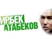 Mirbek Atabekov圖片照片_Mirbek Atabekov