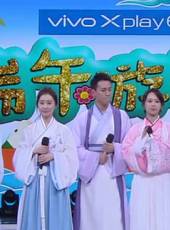 快樂大本營最新一期線上看_全集完整版高清線上看_好看的綜藝