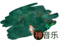 放鬆音樂歌曲歌詞大全_放鬆音樂最新歌曲歌詞