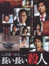 最新2011-2000日本犯罪電影_2011-2000日本犯罪電影大全/排行榜_好看的電影