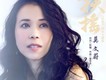 扶搖