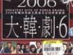 影視原聲歌曲歌詞大全_影視原聲最新歌曲歌詞