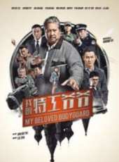 馮嘉怡演過的電影電視劇線上看_影視作品大全_好看的明星