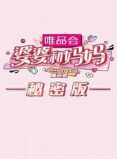 e戰奪寶 2013最新一期線上看_全集完整版高清線上看 - 蟲蟲綜藝