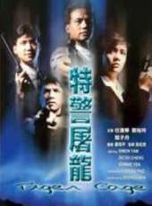 溫碧霞最新電影_溫碧霞電影全集線上看_好看的電影