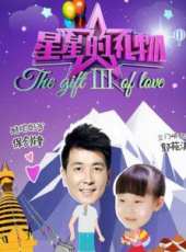 陳鍵鋒演過的電影電視劇線上看_影視作品大全_好看的明星