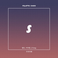 Stromba個人資料介紹_個人檔案(生日/星座/歌曲/專輯/MV作品)