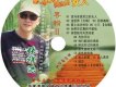 張祥洪歌曲歌詞大全_張祥洪最新歌曲歌詞