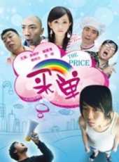 解惠清演過的電影電視劇線上看_影視作品大全_好看的明星