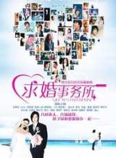 田馥甄演過的電影電視劇線上看_影視作品大全_好看的明星