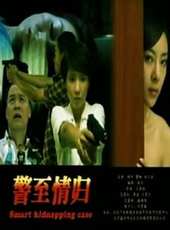 郝洋演過的電影電視劇線上看_影視作品大全_好看的明星