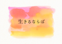 ロルカ歌曲歌詞大全_ロルカ最新歌曲歌詞