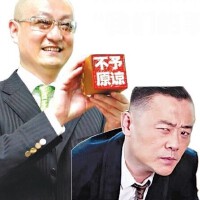 關棟天圖片照片_關棟天