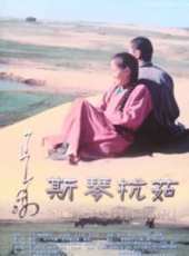 巴音演過的電影電視劇線上看_影視作品大全_好看的明星