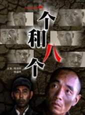 陶澤如最新電影_陶澤如電影全集線上看_好看的電影