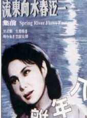 村官難當線上看_高清完整版線上看_好看的電影
