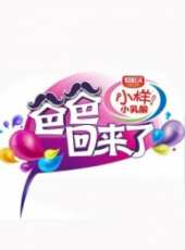 王中磊演過的電影電視劇線上看_影視作品大全_好看的明星