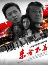 最新2017內地電影_2017內地電影大全/排行榜_好看的電影