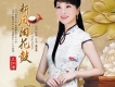王紅濤歌曲歌詞大全_王紅濤最新歌曲歌詞